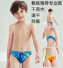 英发yingfa 专业竞赛比赛泳裤 9462 男孩游泳裤 儿童码带排水线
