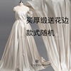 台岛婚纱公主裙贡缎395厚缎高定礼服白色布料，丝绸缎服装面料