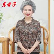 奶奶真丝衬衫老年人夏装女60岁70老人衣服老太太妈妈装桑蚕丝套装