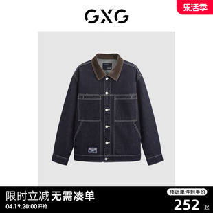 GXG春季男装撞色简约明线设计翻领牛仔夹克外套 款