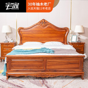 柚木家具欧式纯实木双人床主卧1.8米婚床美式轻奢储物高箱柚木床