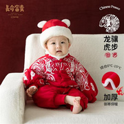 婴儿连体棉衣过年拜年衣服冬装加厚棉袄男宝宝周岁宴礼服