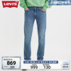 商场同款levi's李维斯(李，维斯)24春季511修身男士牛仔裤修饰腿型