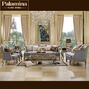 简欧轻奢沙发欧式真皮沙发，组合美式实木，布艺沙发别墅客厅整装家具