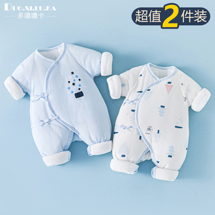 2件装0-18月初生婴儿衣服冬装，宝宝棉服夹棉保暖和尚，服加厚棉衣外