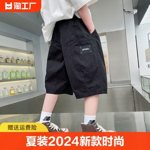 男童短裤夏装2024时尚纯棉，儿童五分裤宽松男孩，薄款休闲马裤