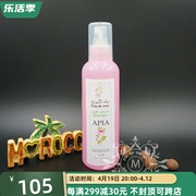 摩洛哥Apia天然玫瑰纯露花水200ml爽肤提亮肤色补水保湿喷雾