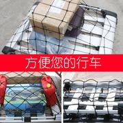 跨境通用型杂物网兜车顶，固定网车用收纳置物储物袋整理用品