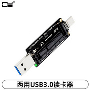 CY两用USB3.0读卡器TypeC转换CFast2.0存储卡电脑OTG手机相机