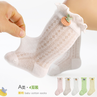 婴儿袜子夏季薄0-3月胖宝宝网眼，松口袜新生，婴儿童防蚊中筒袜