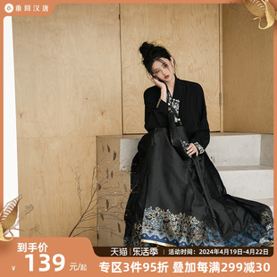 重回汉唐花瓷直领对襟衫黑色马面裙女套装，明制汉服国风新中式