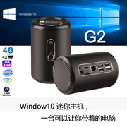 迷你电脑主机 mini pc win10系统 G2  Z8350 window盒子