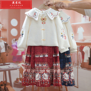 童装女童马面裙儿童云肩汉服套装冬季加绒加厚中国古风日常装古装