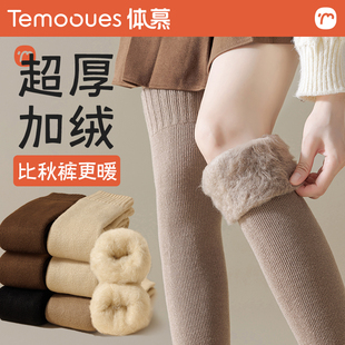 羊绒过膝袜子女秋冬款长筒袜，加绒加厚保暖高筒，毛绒护膝大腿袜冬季