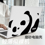 卡通熊猫适用华为matebook14s保护壳D15笔记本保护套13防摔电脑外壳xpro荣耀magicbook16贴膜磨砂2023款配件