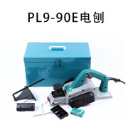 厂PL882E手电刨多功能小型家用电刨子手提木工刨机PL582E推刨促