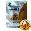 素心坊天恩素食冷冻咖喱猴菇素鸡块200g大豆蛋白制品佛家寺庙可用