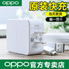 OPPO充电器oppoa9快充充电头r15x a5 a57手机a8 a3 a56 a11 a55通用k1 a59s a1 a7x安卓快充充电器头