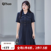 绮娑大码女装微胖A字裙夏新款POLO领收腰A字遮肚显瘦胖MM连衣裙