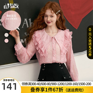商场同款妖精的口袋粉色法式长袖蕾丝雪纺衫女2024春气质小衫