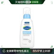 美国直邮cetaphil丝塔芙，洁面乳温和泡沫保湿无香低致敏236ml