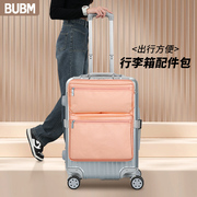 BUBM/必优美20寸拉杆行李箱登机附加包可挂行李箱包大容量旅行包