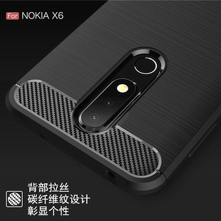 适用诺基亚x6x7手机壳x30全包，6.1plus保护套x3软nokiax100硅胶，ta-11311109s外壳7.1plus男5.1plus女款x20