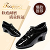 focusdance香港焦点舞鞋少儿款，男童全漆皮款，拉丁舞鞋超舒适