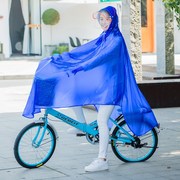 雨衣超薄超轻速干成人防水山地自行车男款女款骑行单人便携式透明