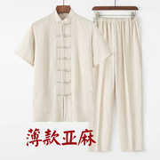 薄款短袖套装男夏季中式复古唐装中国风，棉麻男装半袖禅修居士服