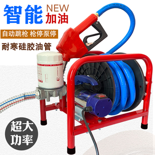 电动自动启停抽油泵柴油12v24v220伏自吸加油机计量加油吸油器