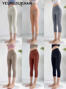 yeungsukhan缤纷裸感七分裤糖果，色高腰蜜桃臀，瑜伽裤高弹运动裤