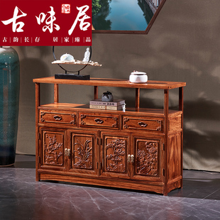 古味居 国标红木家具 刺猬紫檀中式实木茶水柜 雕花餐边柜1.2米