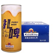 德国凯撒啤酒集团监制凯撒王精酿原浆扎啤1L×12罐装桶装小麦啤酒