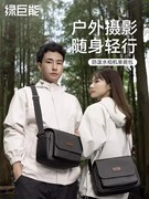 绿巨能相机包适用佳能富士索尼尼康微单镜头收纳包单肩男女款斜挎防水帆布背包相机袋内胆包专业单反摄影包