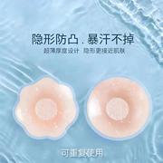 乳贴乳头贴胸贴女婚纱吊带，用夏薄款大胸防走光硅胶文胸贴