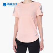 adidas阿迪达斯女装短袖，上衣运动服宽松透气t恤dn9709