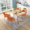 北欧餐桌餐椅组合现代简约小户型家用长方形吃饭桌子洽谈桌椅组合