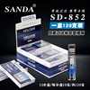 sanda三达烟嘴sd-8528602一次性抛弃型烟嘴，四重过滤健康烟嘴烟具