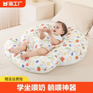 婴儿防吐奶斜坡垫防溢奶斜坡枕，新生儿躺喂奶神器靠垫哺乳枕头固定