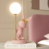 兔子装饰台灯卧室床头灯，少女书桌氛围小夜灯创意，结婚生日礼物摆件