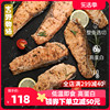 8袋吉野物语新鲜即食三文鱼冷藏健身代餐营养高蛋白营养鱼肉