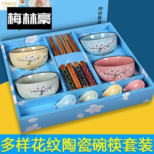 家庭分用碗情侣陶瓷碗筷套装，一对碗筷礼盒碗1只碗快子家用6