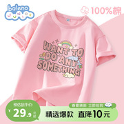 班尼路童装女童短袖t恤12岁女孩夏季粉色上衣儿童宽松纯棉衣服PC