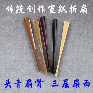 中国风宣纸折扇7寸8寸9寸10寸竹节，扇子手绘空白扇面书法国画创作