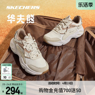 skechers斯凯奇春夏华夫熊女鞋(熊女鞋)时尚潮流熊猫，鞋简约百搭休闲鞋子