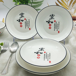 景德镇盘子菜盘家用饭盘创意，骨瓷陶瓷菜，圆盘8寸中式碟子家用餐具