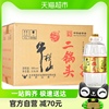 牛栏山二锅头 清香型56度纯粮酒 2.5L桶装2500ml*6桶泡药酒整箱装