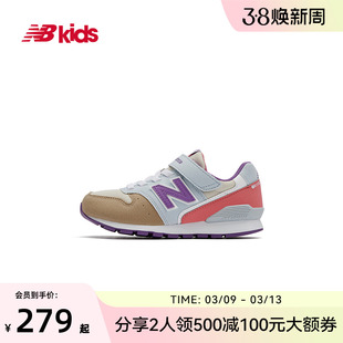 NewBalance nb童鞋 4~14岁男女童春夏网面轻便运动鞋996