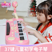37键电子琴儿童初学入门女孩，早教小钢琴家用宝宝小朋友玩具可弹奏